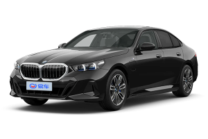 宝马5系 插电混动(进口)