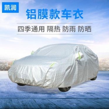 厂家供应 南宫市凯润汽车铝膜车衣加绒加厚车罩夏季防雨防晒