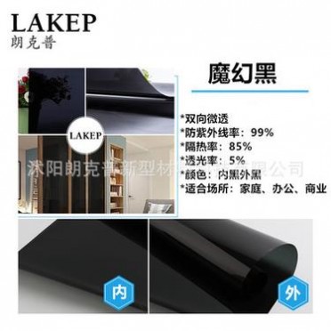 银光膜玻璃贴纸单向膜隔热防晒遮光玻璃贴膜窗户贴膜家用建筑膜