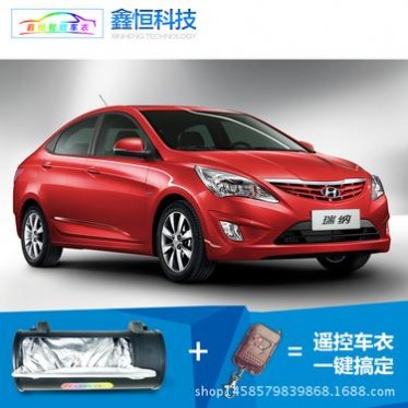 厂家批发全自动车衣 智能车衣 遥控车衣 汽车车衣 防晒四季通用