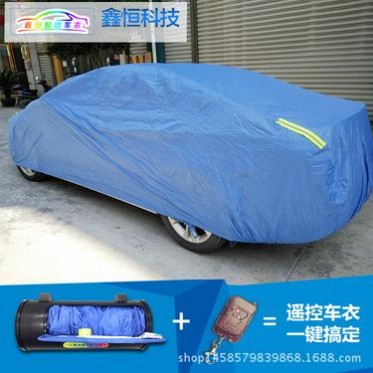 厂家批发鑫恒自动车衣智能遥控汽车车衣 车罩防雨防晒尘四季通用