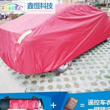 厂家批发全自动车衣 智能车衣 遥控车衣 汽车车衣车罩 500款通用