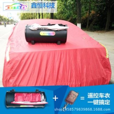 厂家批发全自动车衣 智能遥控 加厚秋冬季汽车车罩防紫外线防刮痕