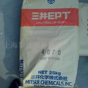 【进口 日本 橡胶】日本三井三元乙丙橡胶EPDM4070