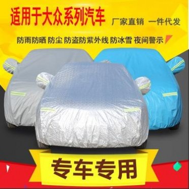 适用于大众朗逸速腾**迈腾捷达途观新款通用汽车车衣罩防晒车套