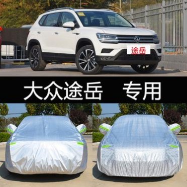 大众途岳**车衣车罩防晒防雨隔热加厚通用suv汽车套遮阳罩外套