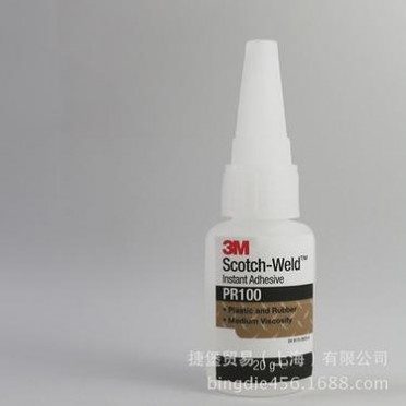 3M PR**快干胶