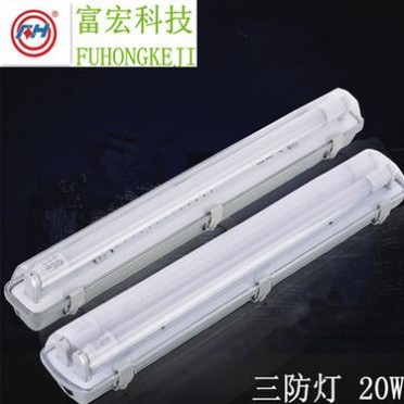 厂家三防灯罩 车间**无尘led净化灯支架 单管双管防尘支架