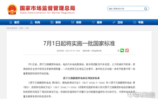 国家出补贴,地方给真金!7月新能源物流车政策亮点纷呈 国家出补贴,地方给真金!7月新能源物流车政策亮点纷呈