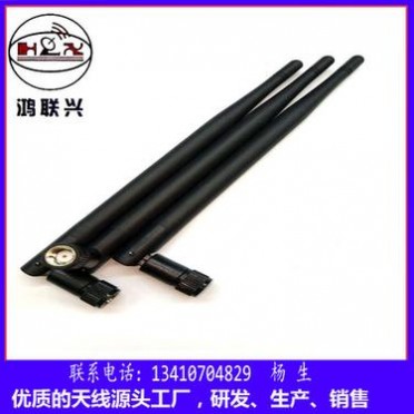 wifi天线，4G，2G，3G通讯天线，无线网卡 无线路由器天线