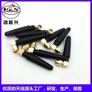 GSM弯头天线433MHZ，315MHZ无线抄表天线，取号机通信天线