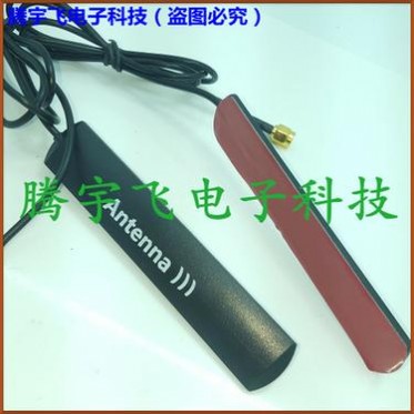 gsm 433 315 310 300 290MHZ 2.4G 3M粘贴试天线 内置PCB 铜圈