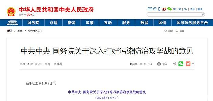 中共中央国务院:全国淘汰国三货车 推动氢燃料电池汽车示范应用 中共中央国务院:全国淘汰国三货车 推动氢燃料电池汽车示范应用