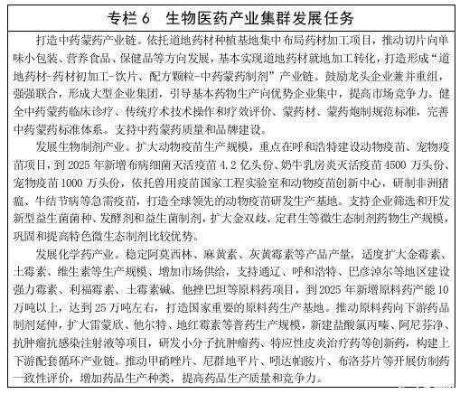 电动重卡替代传统燃油载重车 内蒙古加快推广新能源汽车