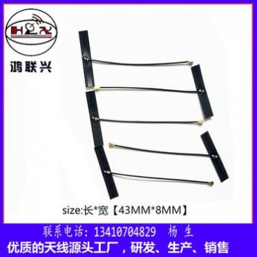 FPC软板天线wifi双频通讯天线批发