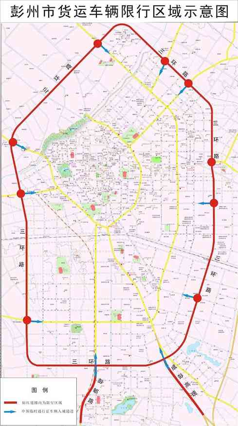 新一轮货车限行重磅来袭！这些城市新能源车不限行